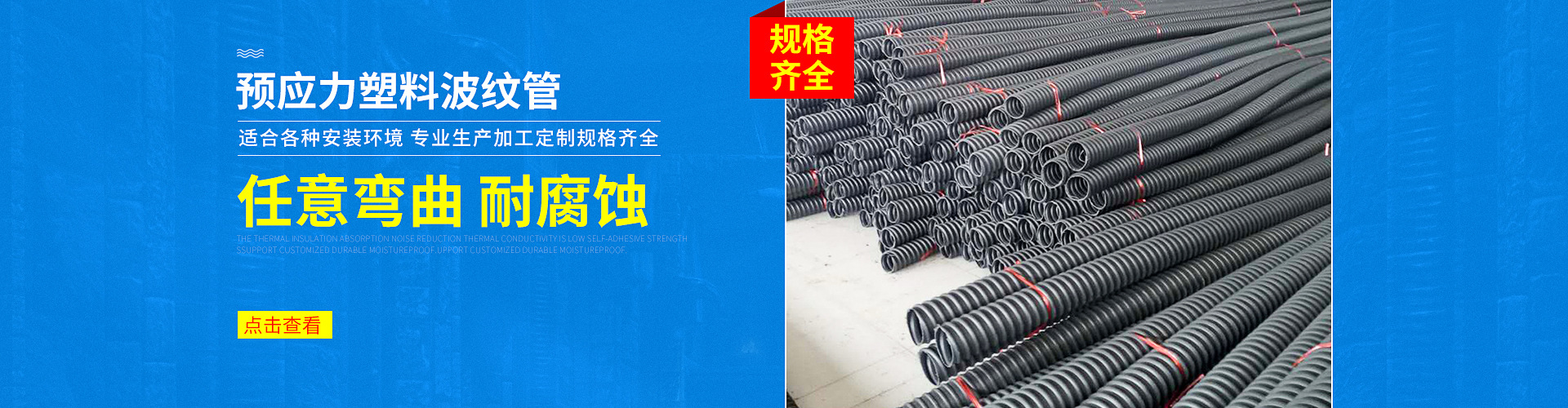 山東向陽(yáng)電子科技有限公司 