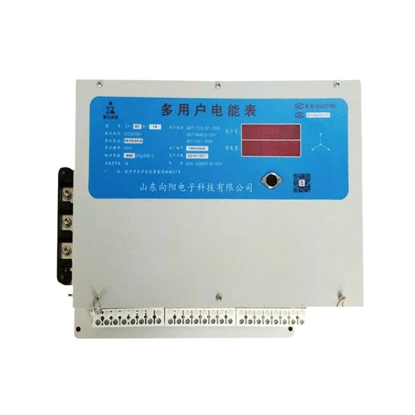 智能水電表廠家